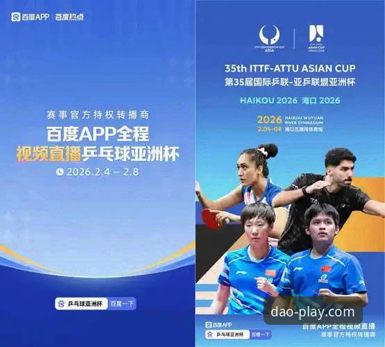 半岛体育全球赛事最新动态：正版平台如何重塑体育观赛体验
