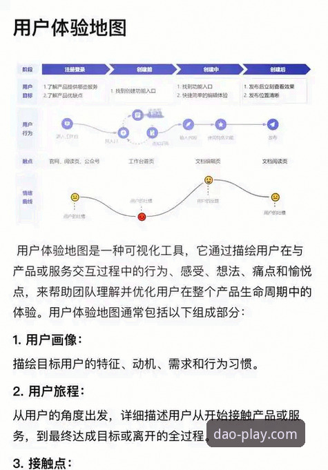 半岛体育APP最新版手机版全面解析：功能升级与用户体验深度分析